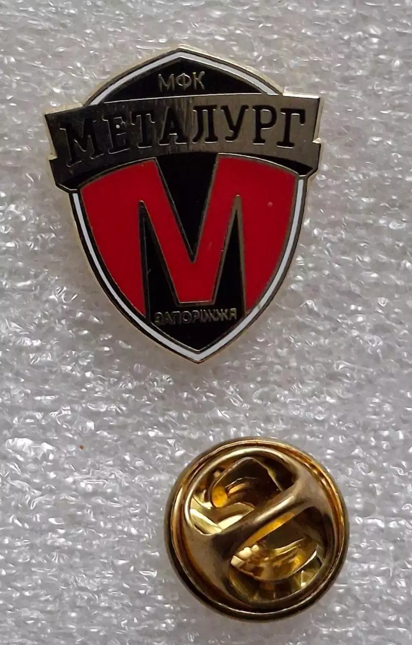 Металлург Запорожье ФК отличный знак эмаль
