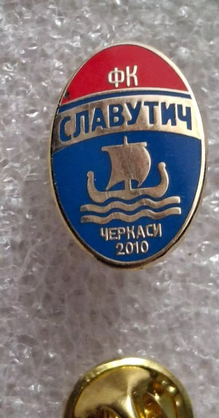 ФК СЛАВУТИЧ Черкассы Футбол клуб отличный знак эмаль