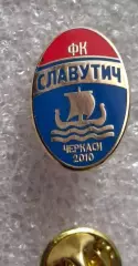 ФК СЛАВУТИЧ Черкассы Футбол клуб отличный знак эмаль