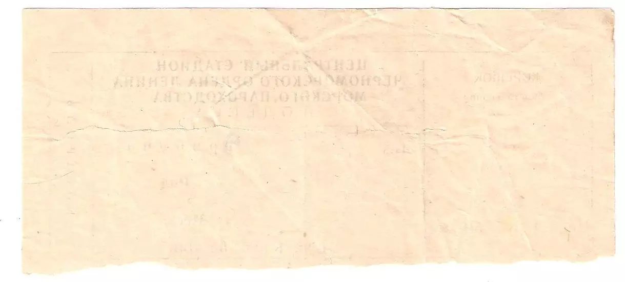 1991 Черноморец Одесса Пахтакор Ташкент 27.10.1991 1