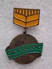 Колос Никополь Нікополь ФК отличный знак тяжелый