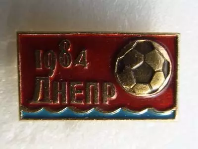 Днепр Днепропетровск Футбол футбольный клуб ДСО ФК 4-4