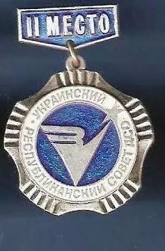 Зенит Ленинград Санкт Петербург футбол ФК ДСО футбольный клуб 2-5