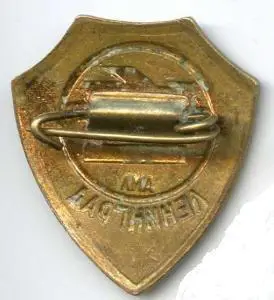 Красная Заря Ленинград Зенит Футбол ДСО СК ФК тяжелый знак 1