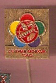 Фестиваль СССР Москва 1985 тяжелый знак