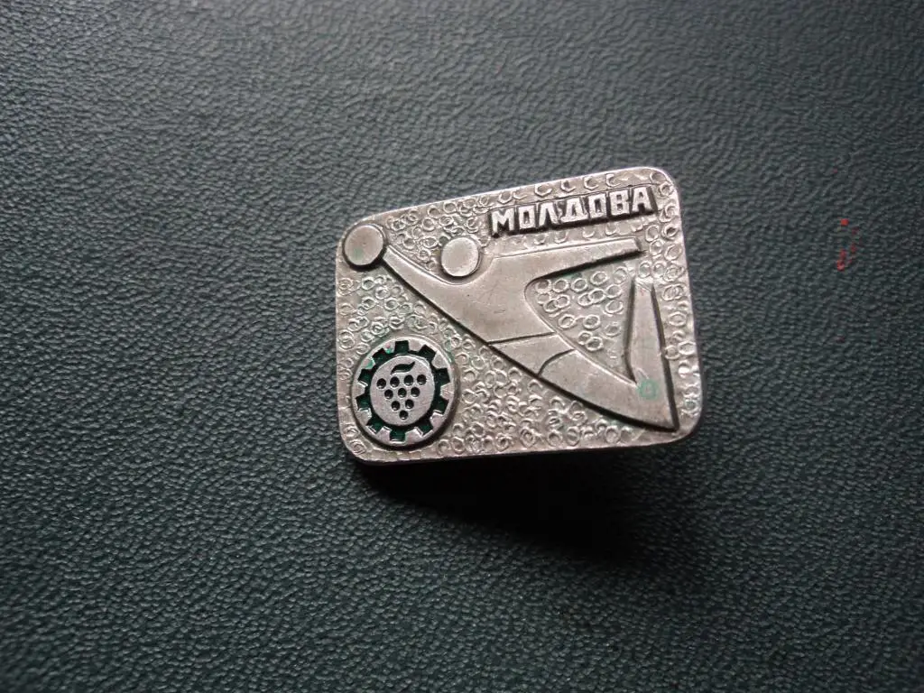 32 Молдова Кишинев Футбол футбольный клуб ДСО ФК Спорт