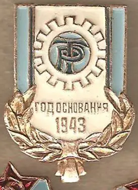 Трудовые резервы Ленинград Луганск Ворошиловград. Футбол футбольный клуб ДСО ФК