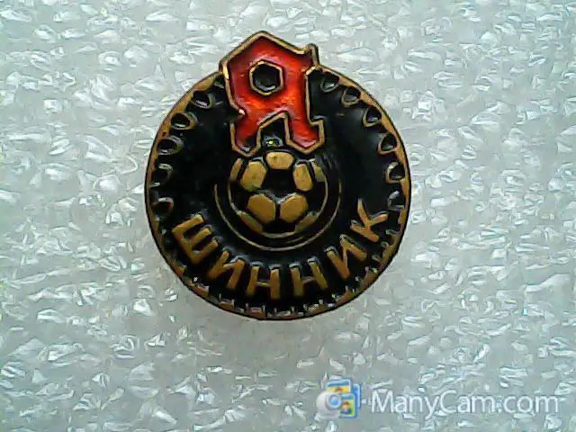Шинник Ярославль старый тяжелый знак ФК ДСО футбол футбольный клуб