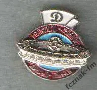 Динамо Тбилиси ФК ДСО футбол футбольный клуб