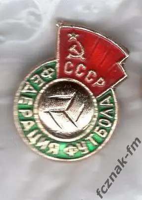 СССР Федерация футбола старый знак булавка