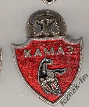 КАМАЗ Набережные Челны ФК Россия футбол старый знак булавка