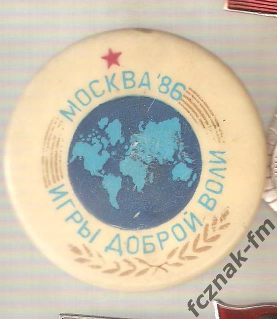 Игры доброй воли Москва 1986 Спорт