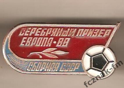 Сборная СССР футбол