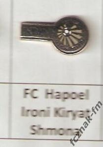 ФК Хапоэль Кириат Шмона Израиль FC Hapoel Ironi Kiryat Shmona высшая лига эмаль