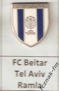 ФК Бейтар Тель Авив Рамла Израиль FC Beitar Tel Aviv Ramla высшая отличный эмаль 1