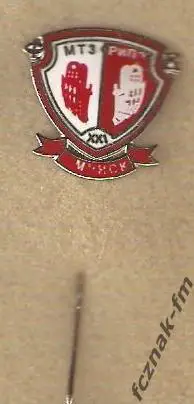 ФК МТЗ РИПО Минск Беларусь FC MTZ RIPO Minsk Belarus футбол тяжелый игла эмаль