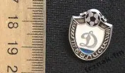 Динамо Тбилиси ФК ДСО футбол футбольный клуб 1