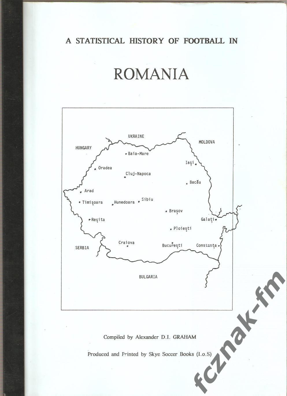 А. Грэм. Чемпионат Румыния 1909—97