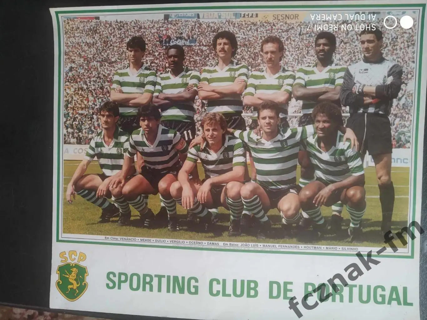 Постер плакат ФК Спортинг Лиссабон =40,5х34,5