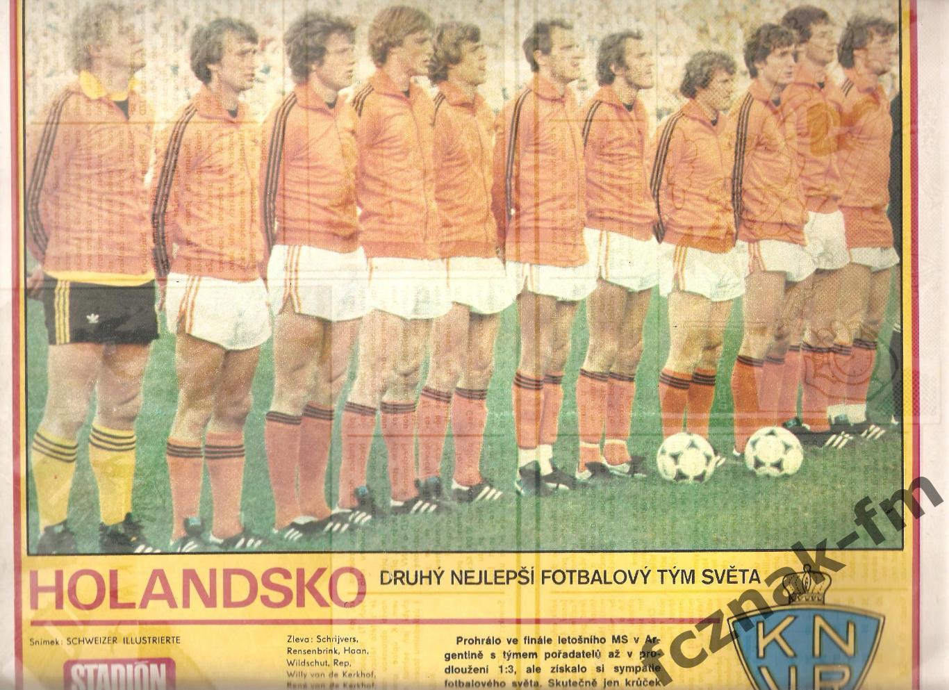 Постер плакат Сборная Нидерландов финалист ЧМ 1978 poster Nederlande 1978 =31х26