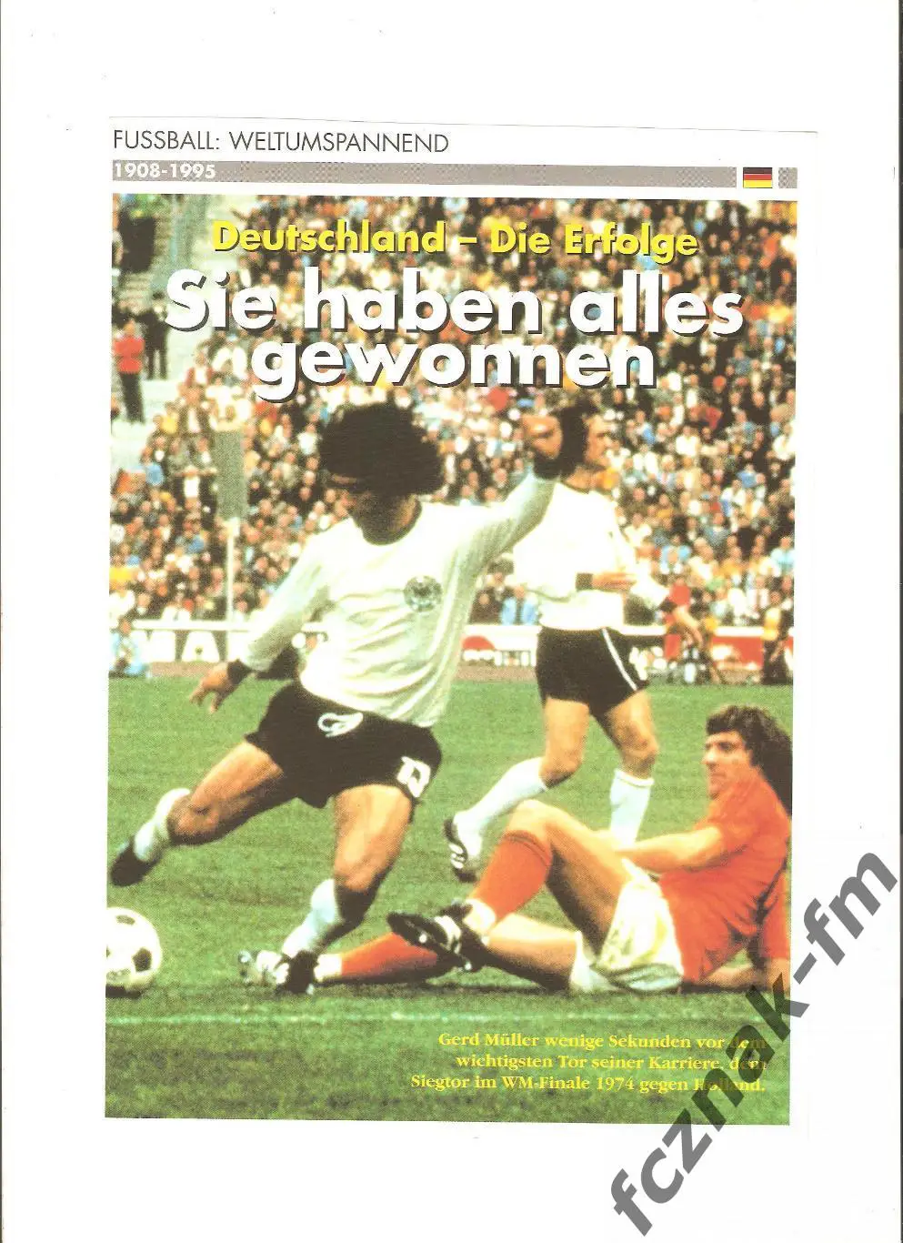 Постер плакат Герд Мюллер Размер =24х17 на плотной мелованной бумаге