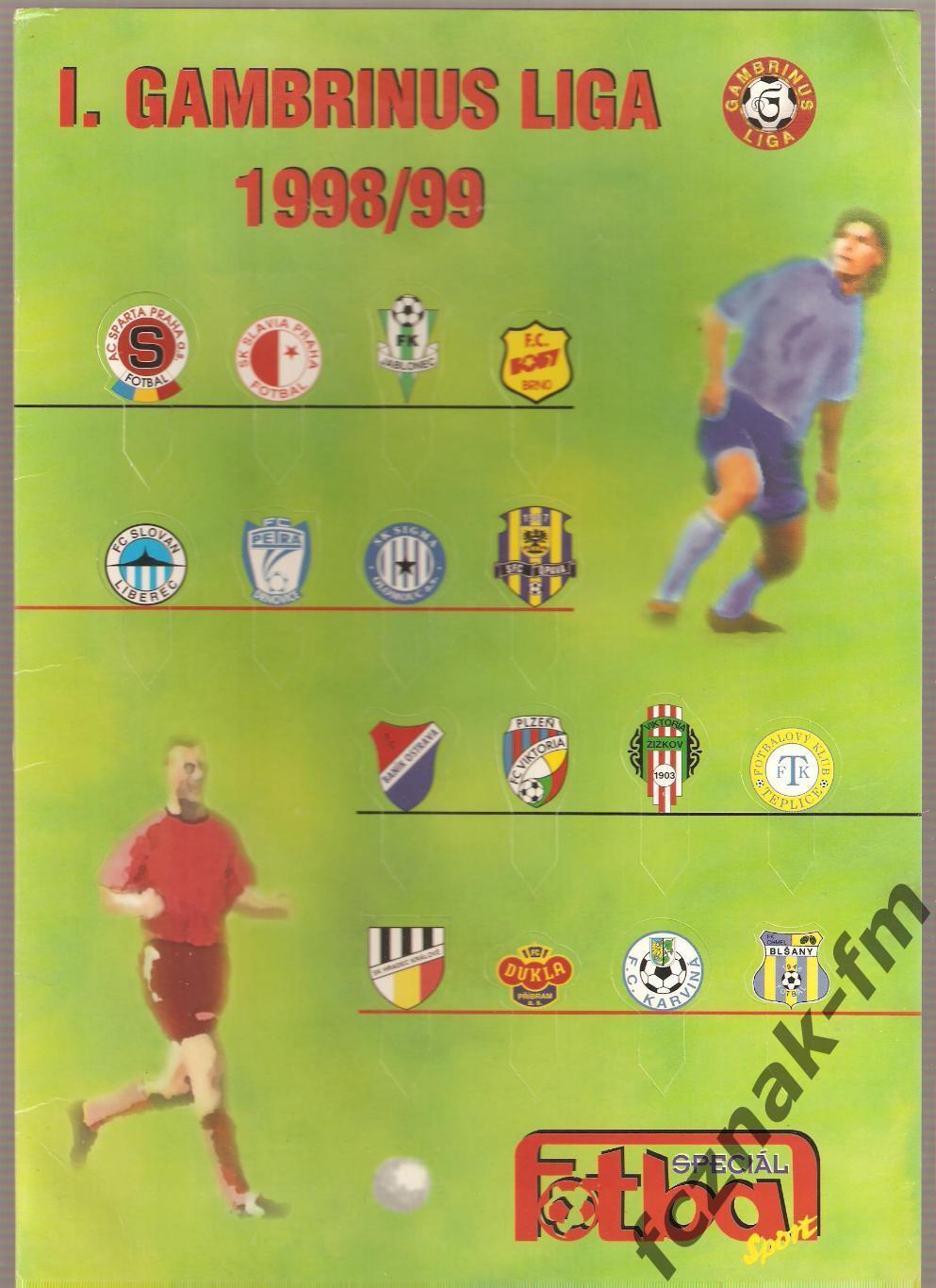 Футбол Чехия Гамбринус Лига 1998 1999