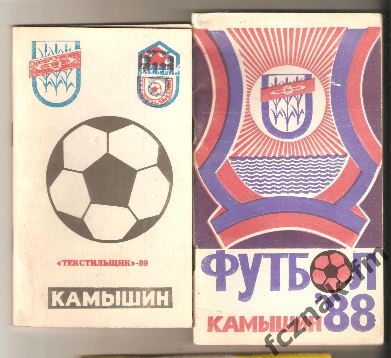 Камышин 1988 1989 на выбор