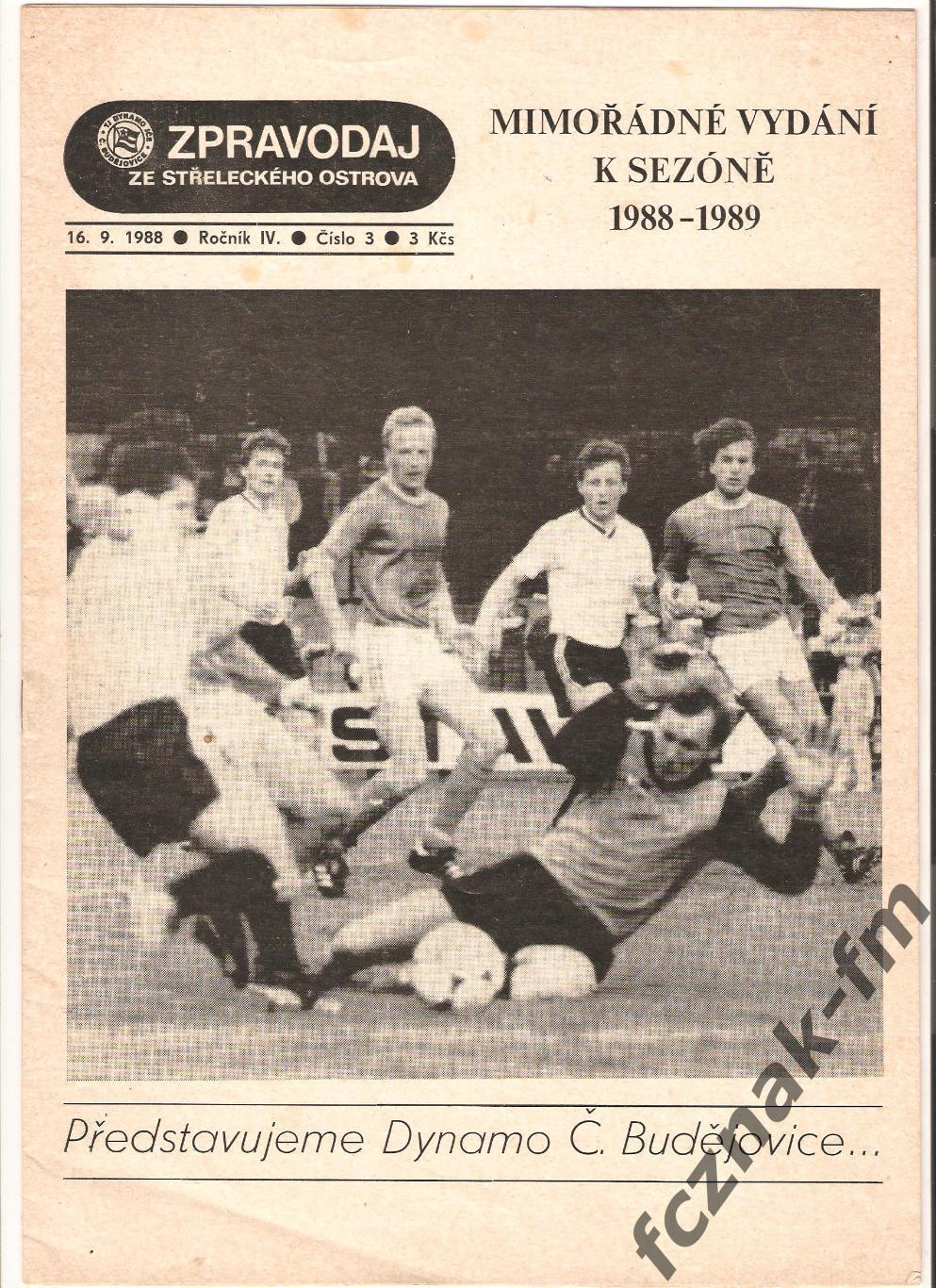 Чехословакия ФК Динамо Ческе Будейовице Сезон 1985-89