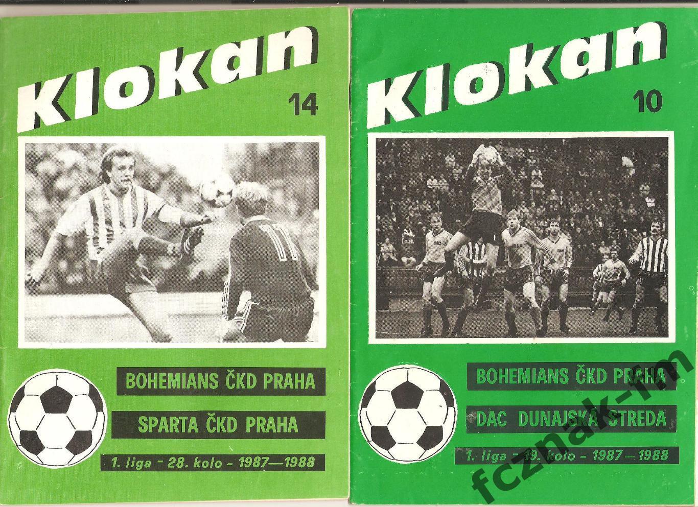 Чехословакия ФК Богемианс Дунайская Стреда Спарта Прага на выбор Сезон 1987-88