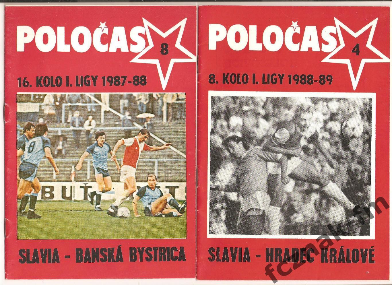 Чехословакия Славия Прага Дукла ББ Спартак Градец на выбор Сезон 1987-88 1988-89