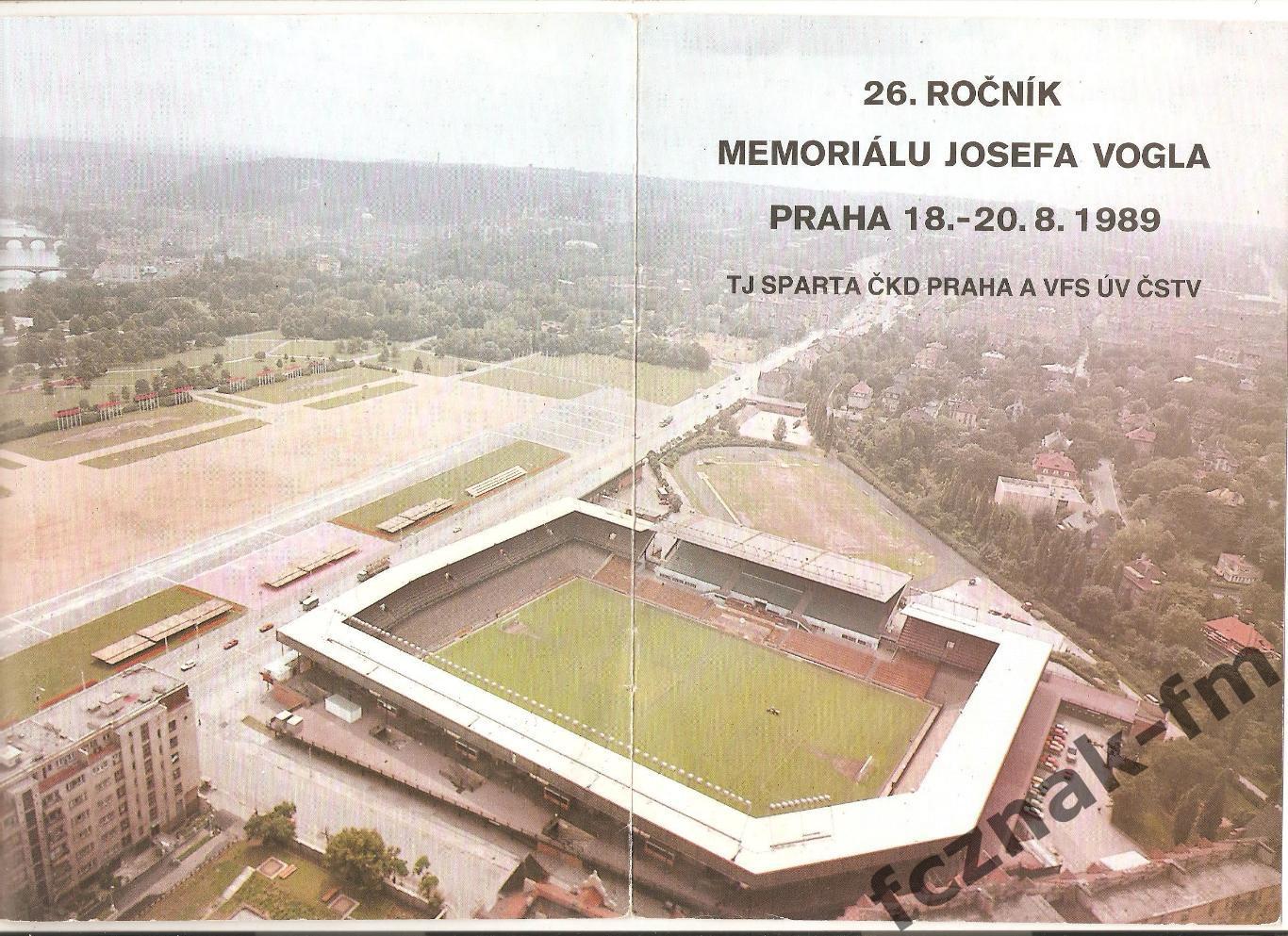 Постер плакат Стадион Спарта Прага Размер =30х21