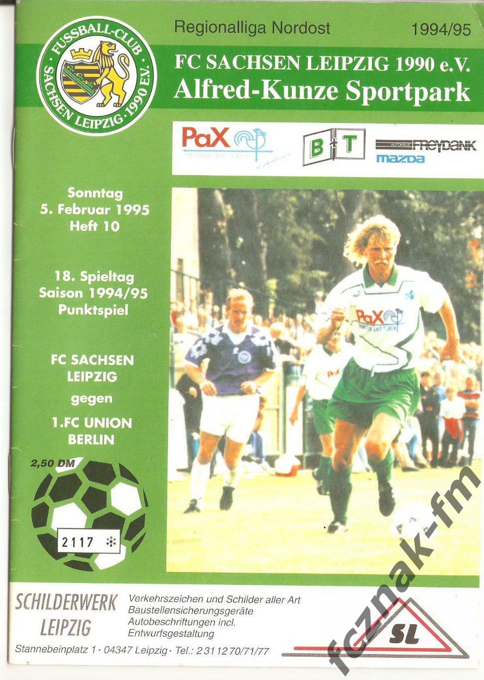 Германия ФК Заксен Лейпциг Унион Берлин Сезон 1994-95