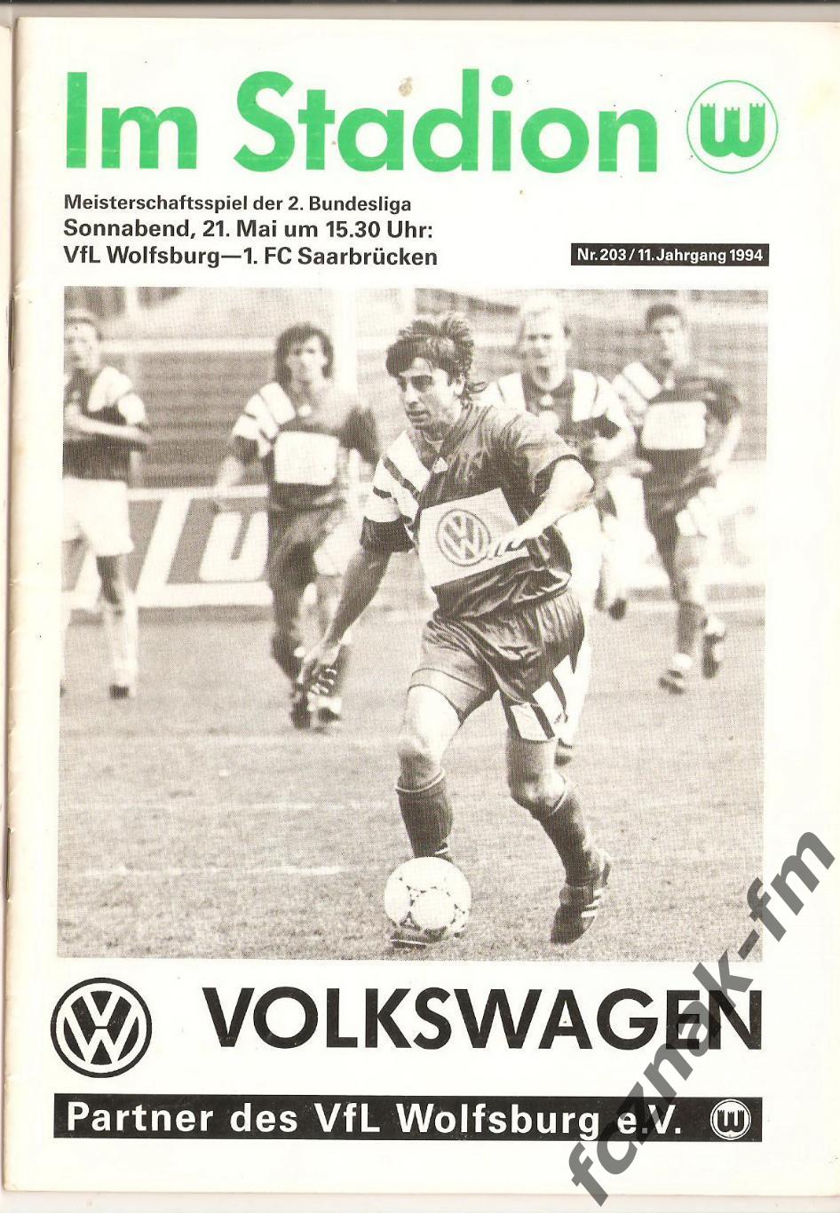 Германия ФК Вольфсбург Саарбрюккен Сезон 1993-94
