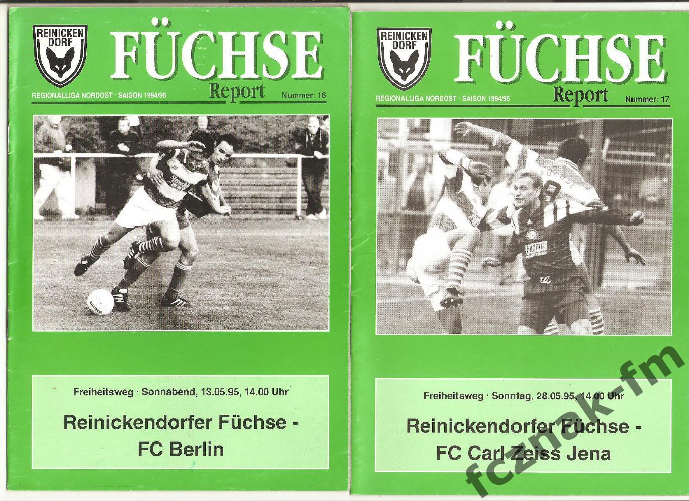 Германия ФК Райникендорф Берлин на выбор Сезон 1994-95