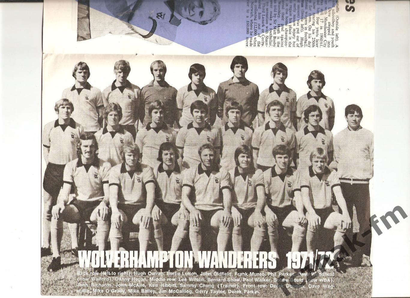 ПОСТЕР Вулвергемптон финалист Кубка УЕФА 1972 прогр Лестер Вулвергемптон 1971-72