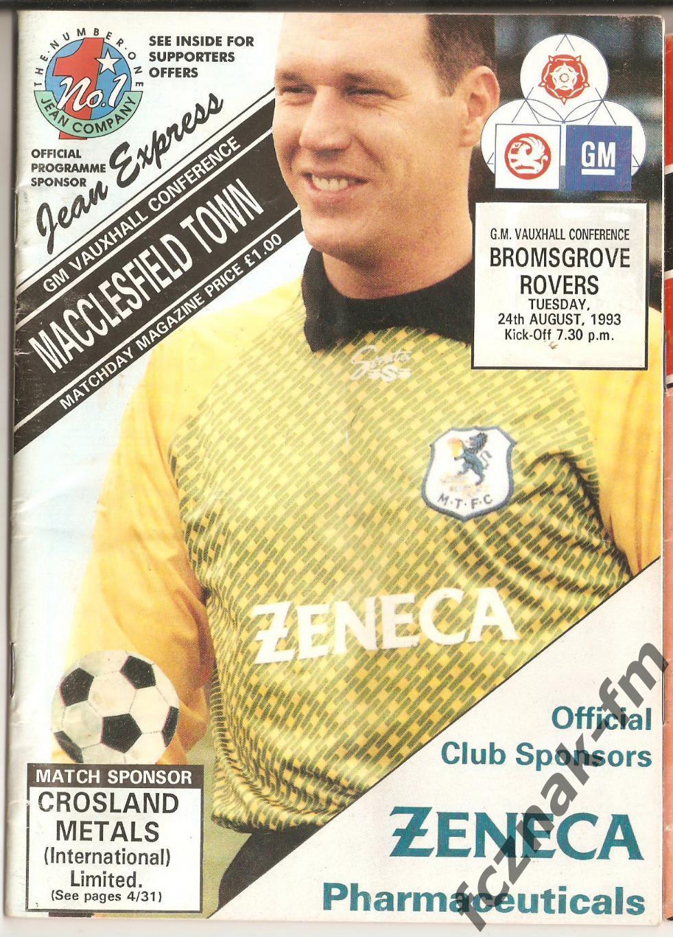 Англия ФК Макклесфилд Тоун Бромсгров Роверс Сезон 1993-94