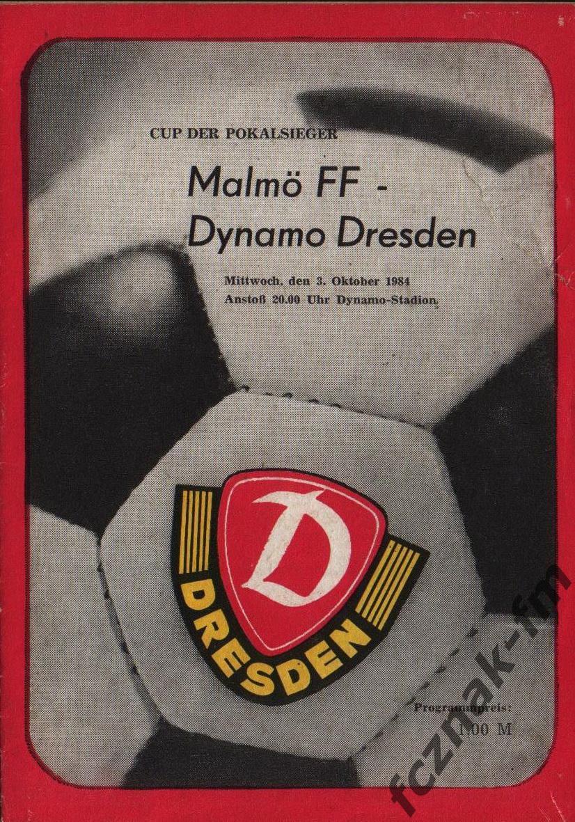 Динамо Дрезден Мальме 1984