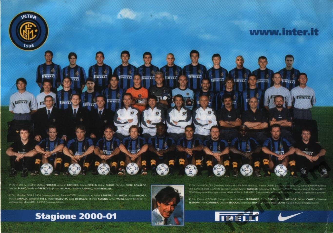 FC Inter Milan ФК Интер Милан клуб сезон 2000-01 отличное состояние 24х17