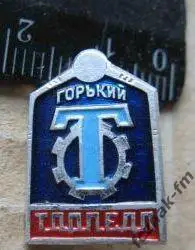ФК Торпедо Горький старый оригинал родной знак высшая лига