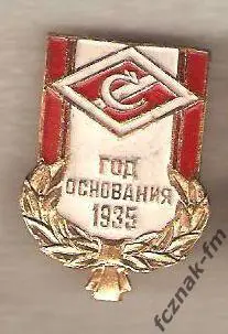 Спартак ДСО ФК старый знак раритет