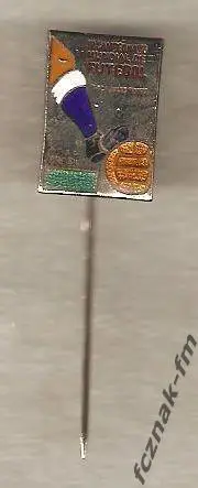Чемпионат Мира 1950 Бразилия эмаль игла World Cup 1950 Brazil long needle КЛЕЙМО