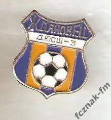 Ждановец ФКстарый знак отличный