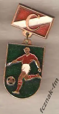 Спартак москва ФК старый знак отличный