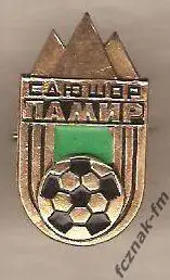 Памир Душабе ФК старый знак отличный
