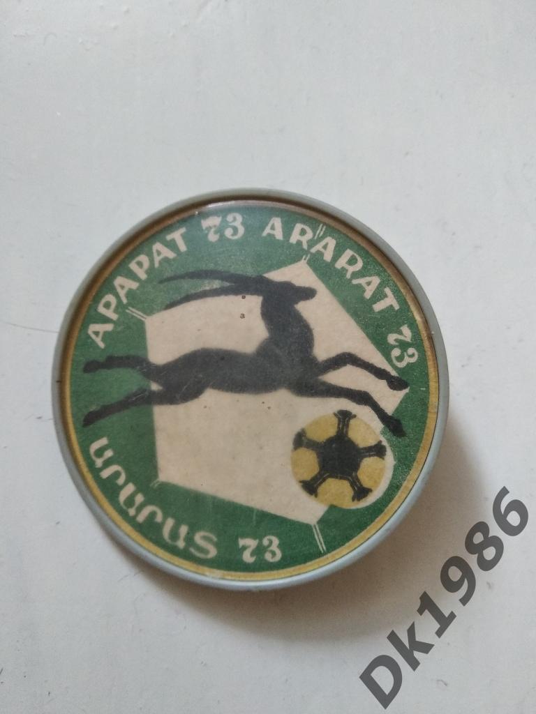 Арарат 1973 зелёный, пластик