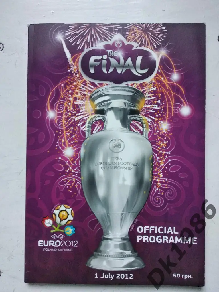 Официальная программка на финальный матч Евро-2012 в г. Киеве