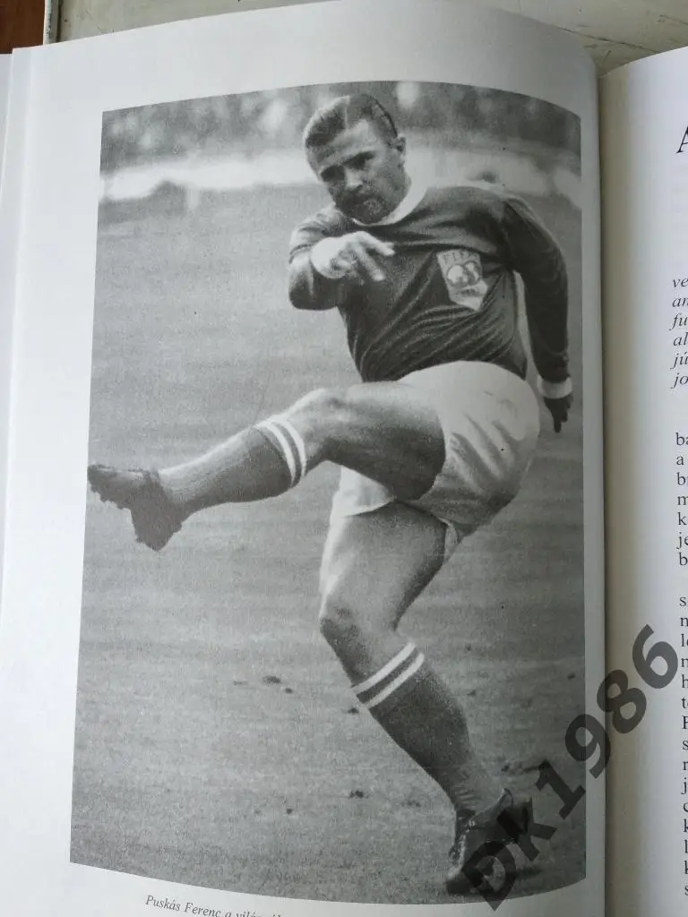 Ференц Пушкаш 4