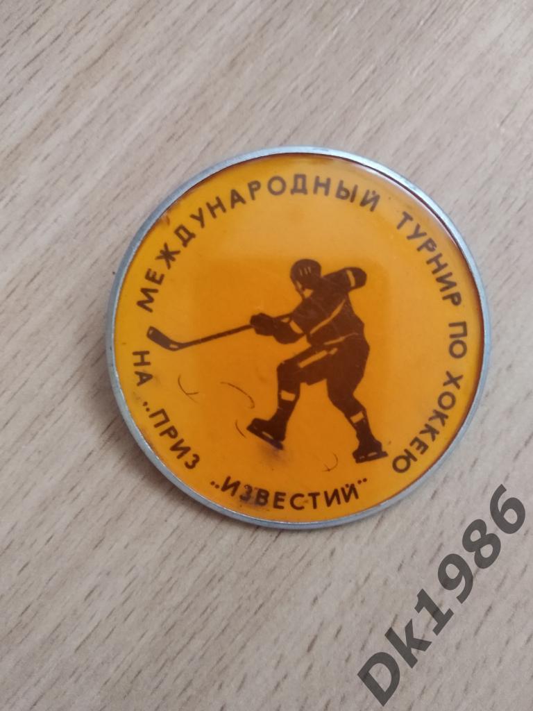 Приз Известия. Хоккей. Знак 2