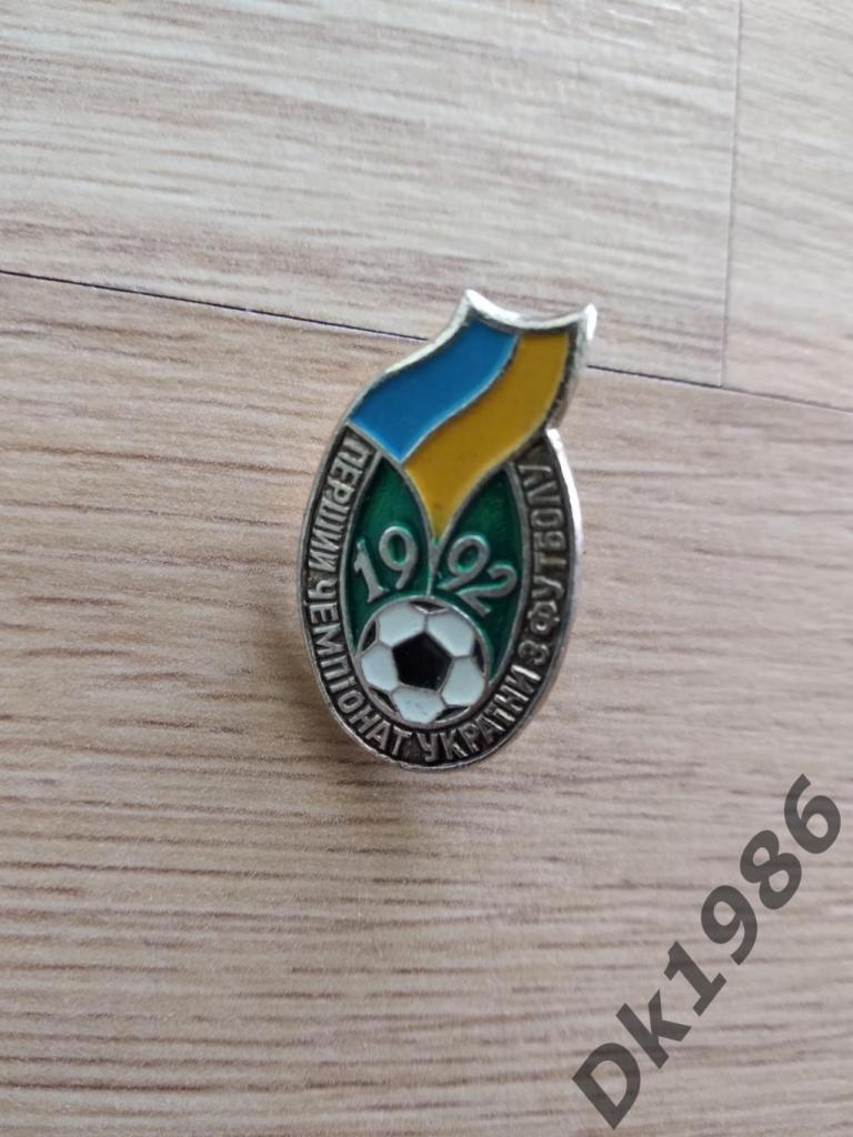 1 Чемпіонат України по футболу (3)