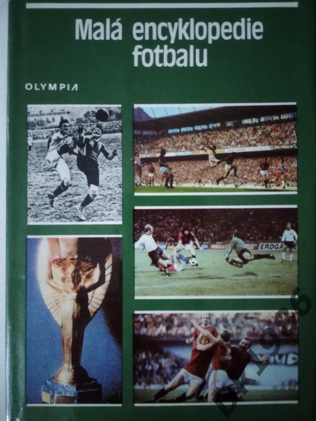 Мала енциклопедія футболу, Прага 1984 рік